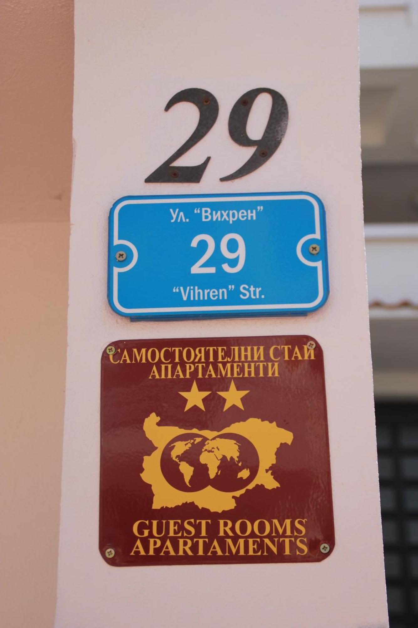 Yankov'S House Hotel Sozopol Bagian luar foto